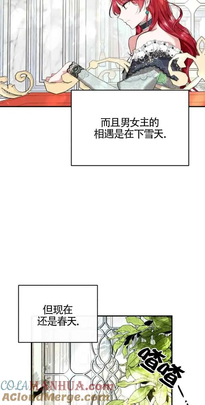 第01话 第101页