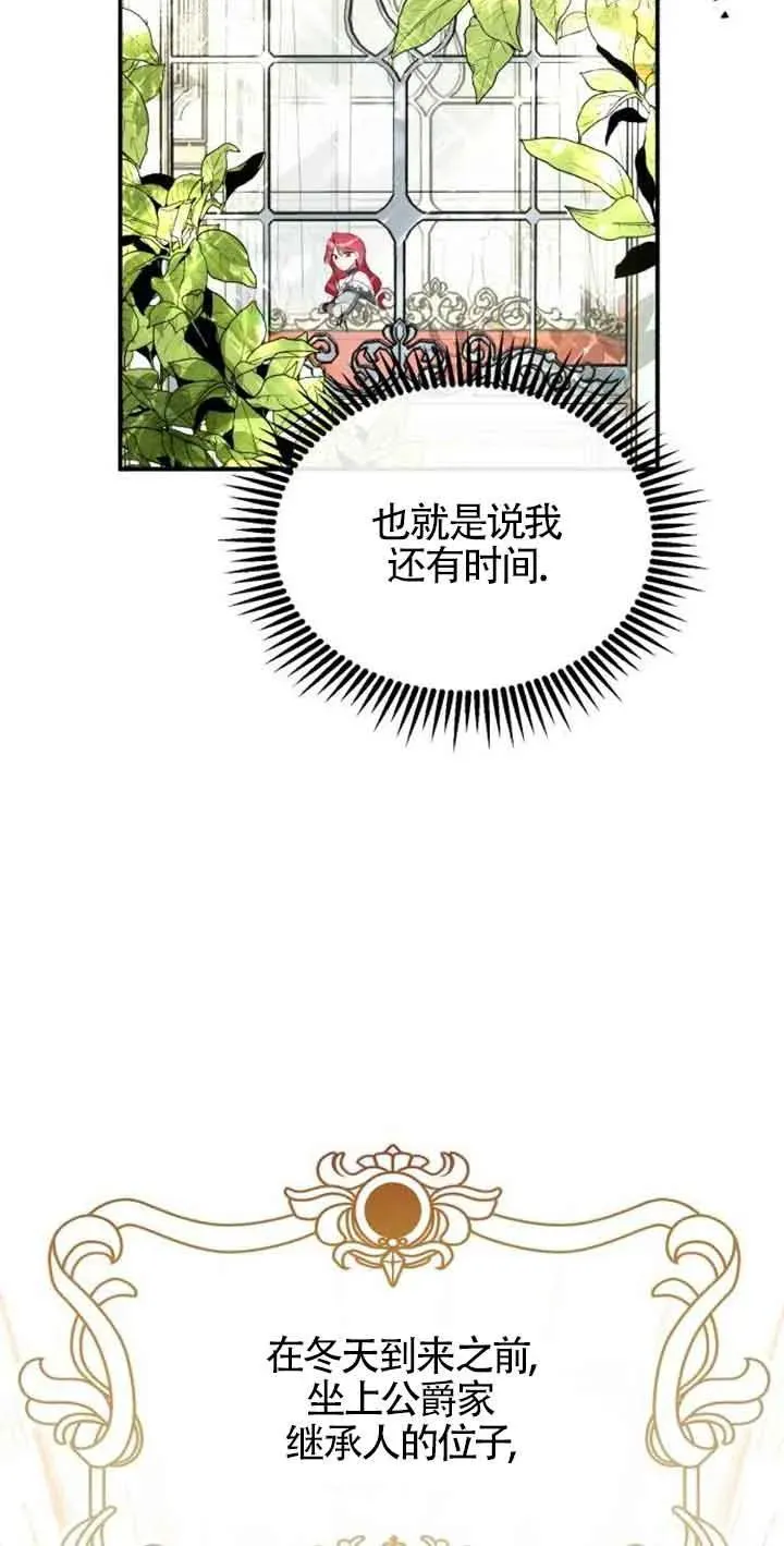 第01话 第102页