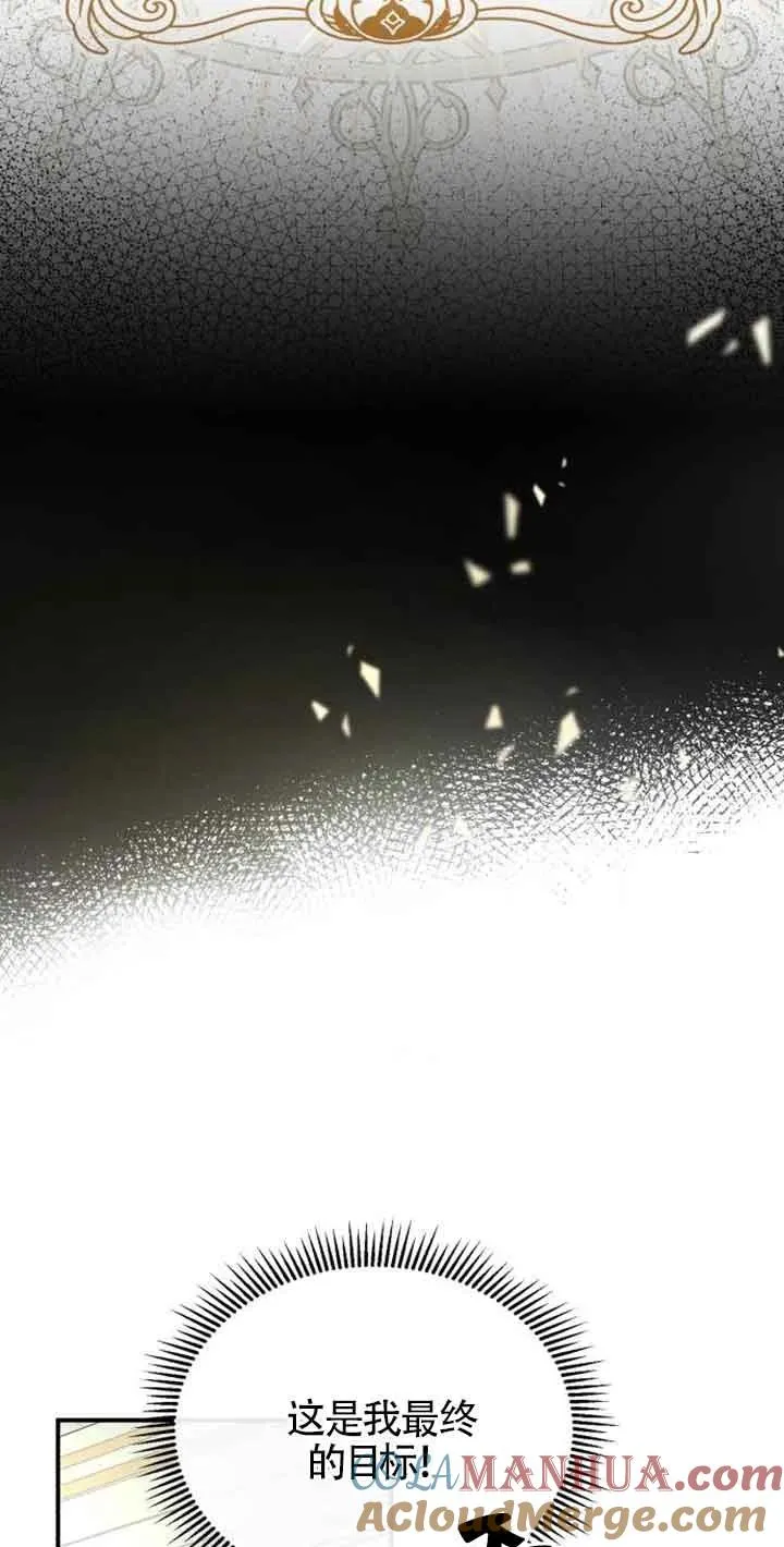 第01话 第105页