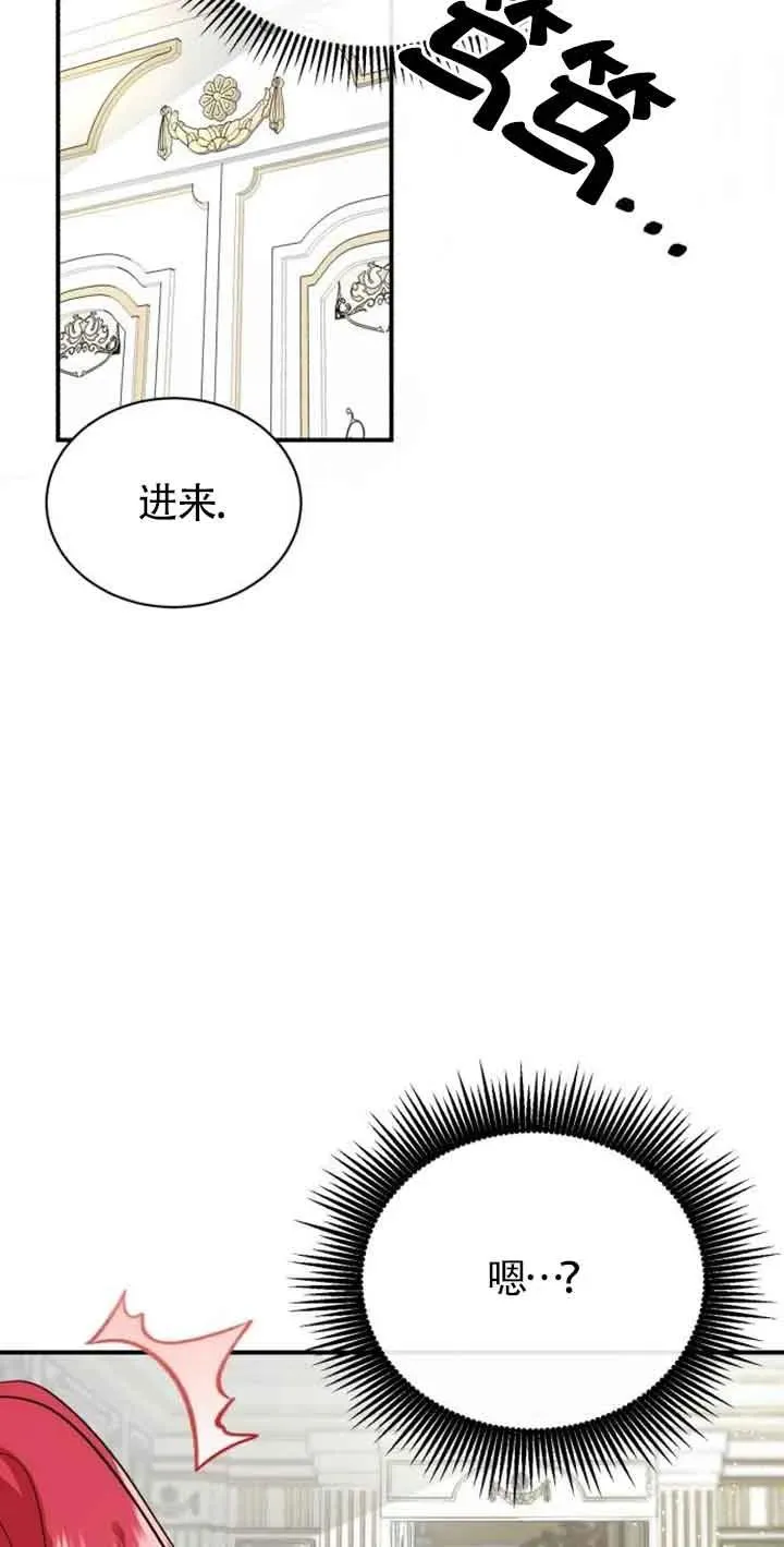 第01话 第106页