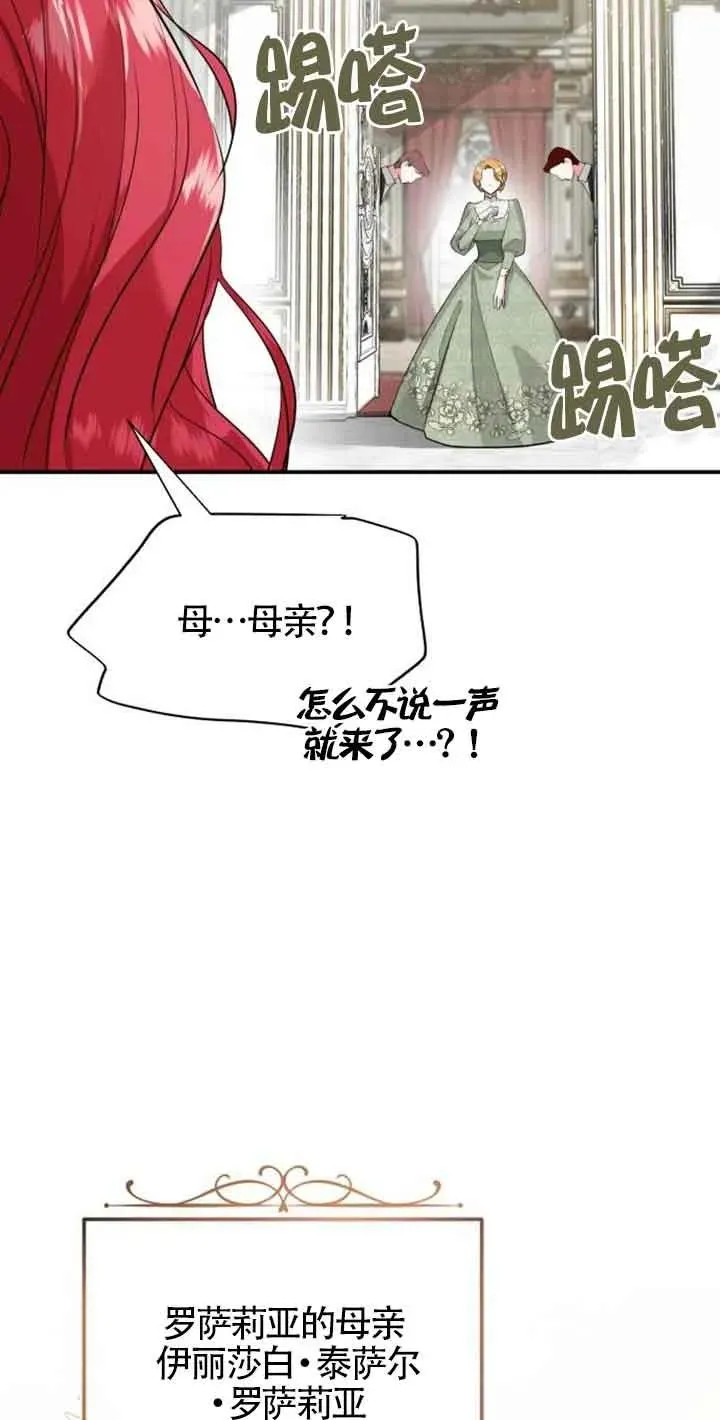 第01话 第107页