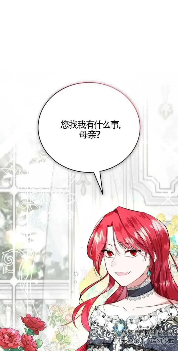 第01话 第110页