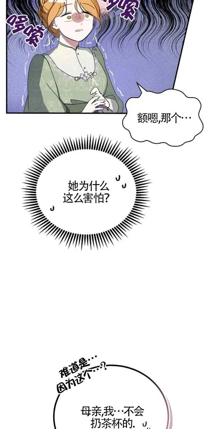 第01话 第112页