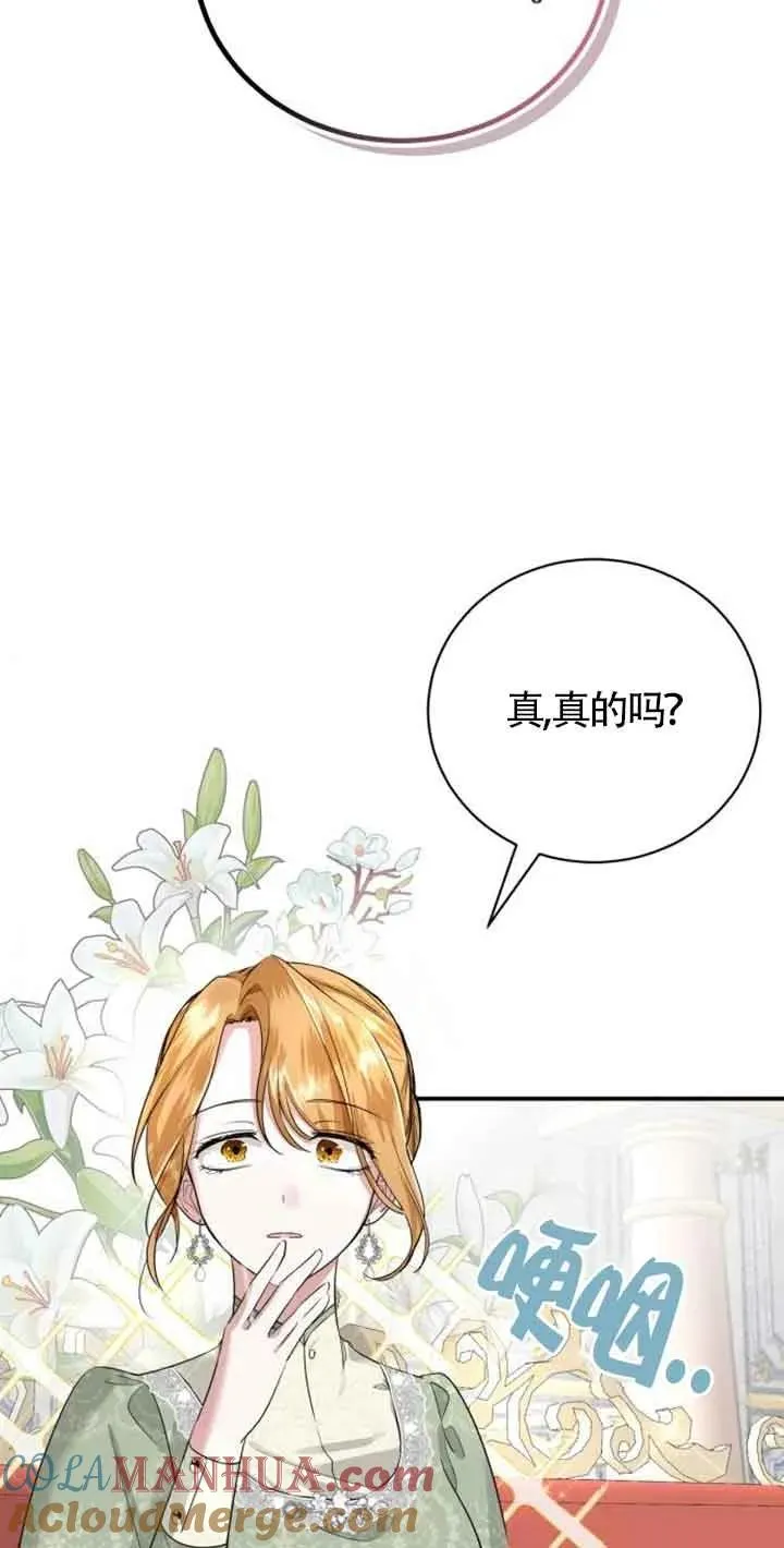 第01话 第113页
