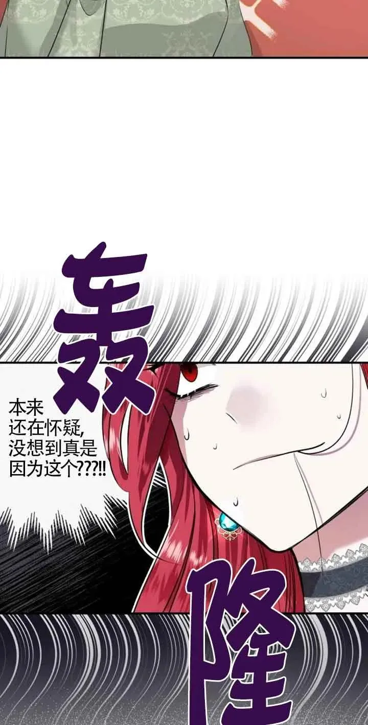 第01话 第114页
