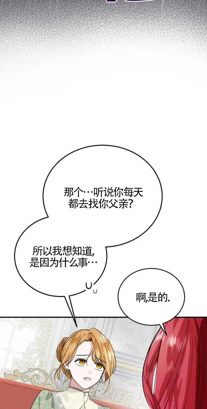 第01话 第115页