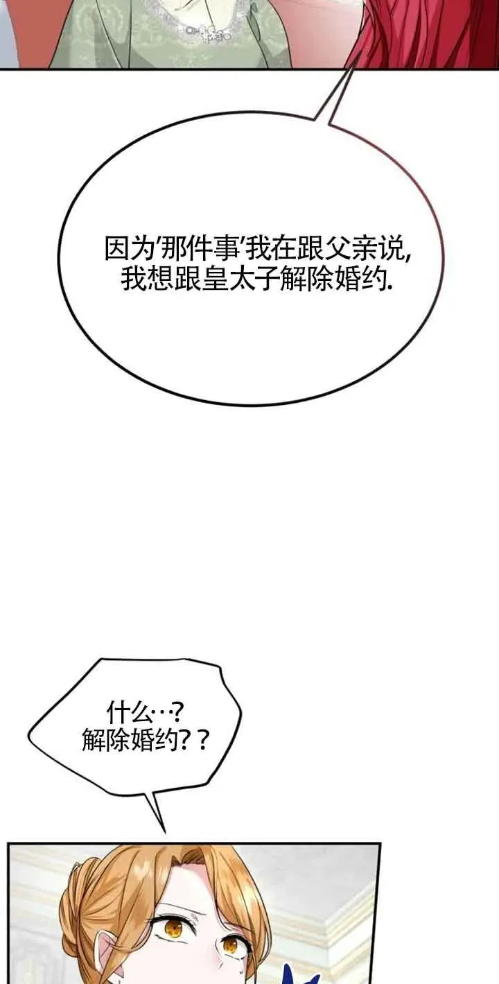第01话 第116页