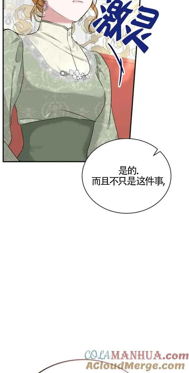 第01话 第117页