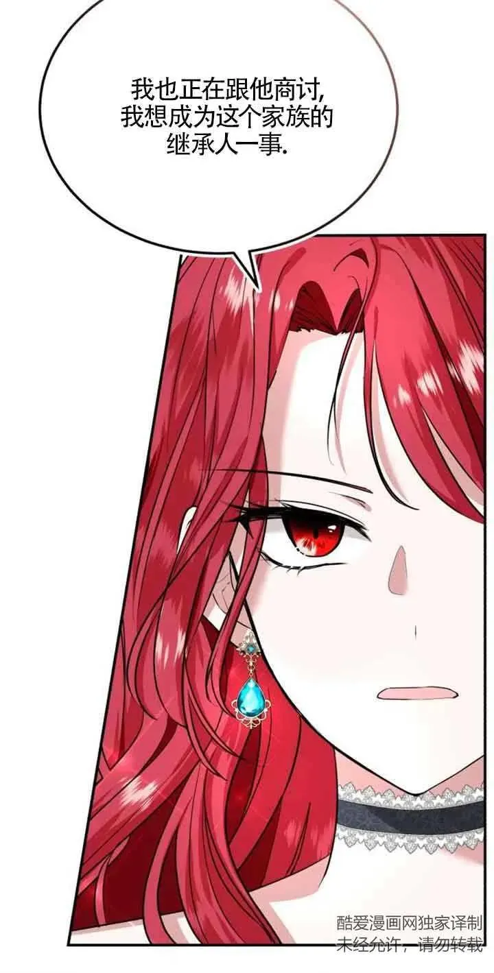 第01话 第118页