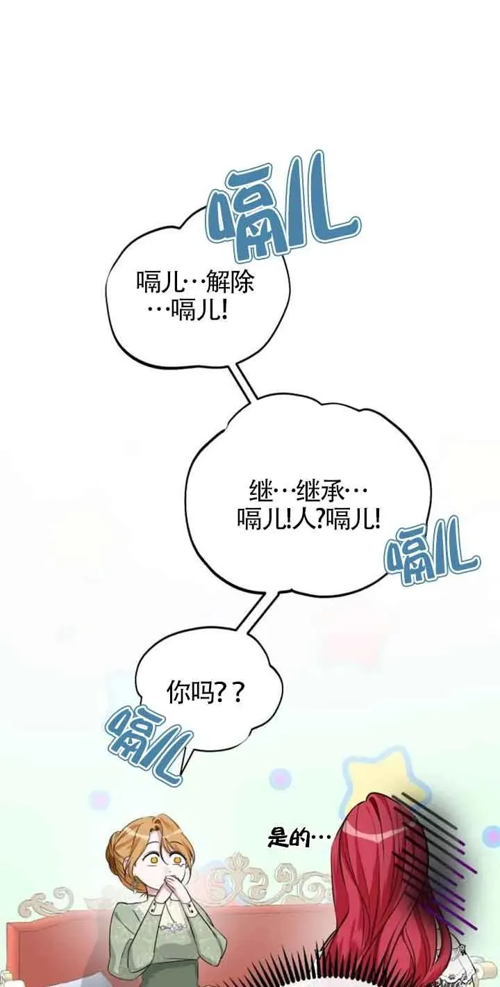 第01话 第119页