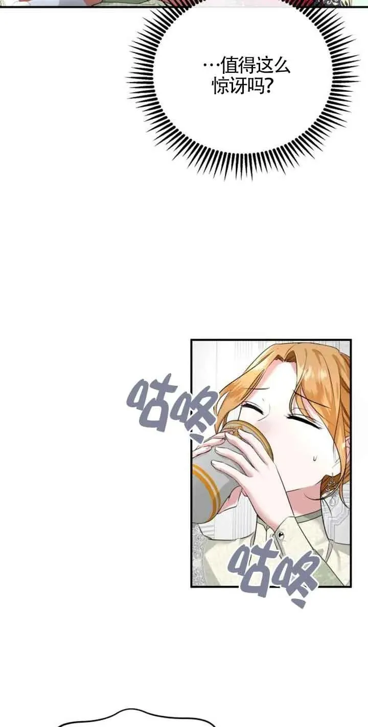 第01话 第120页