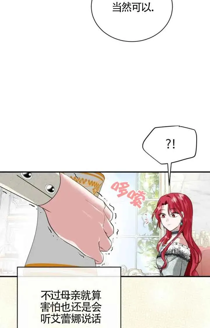 第01话 第122页