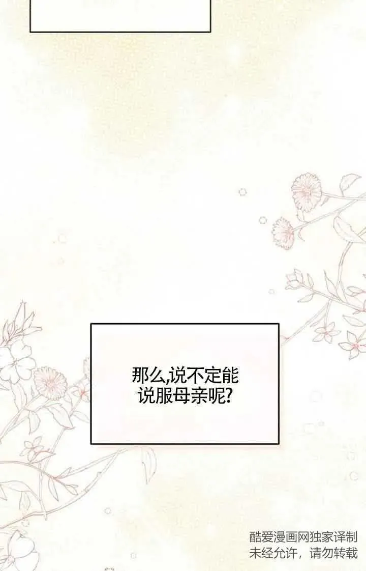 第01话 第123页