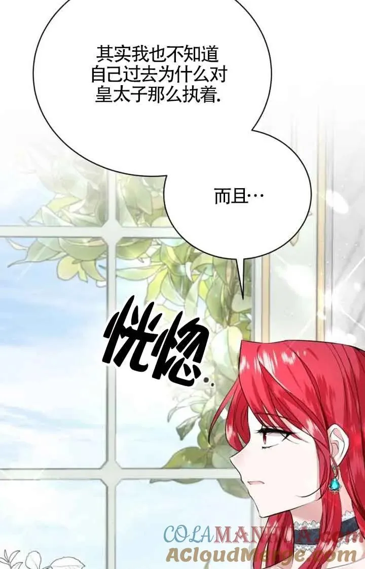 第01话 第125页