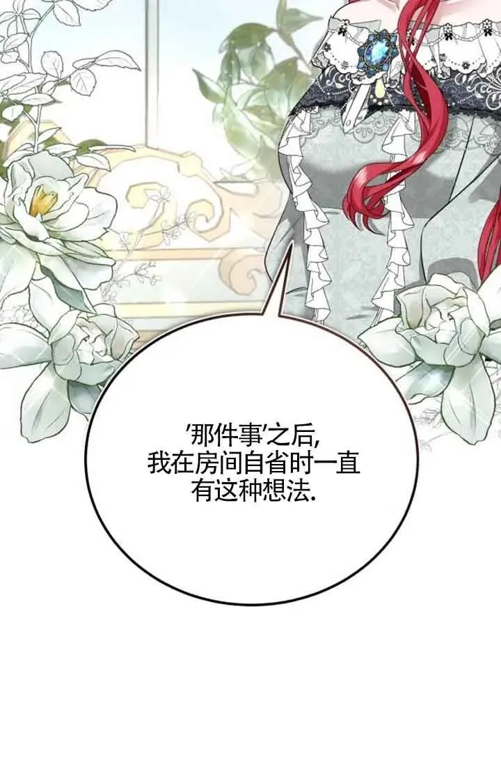 第01话 第126页