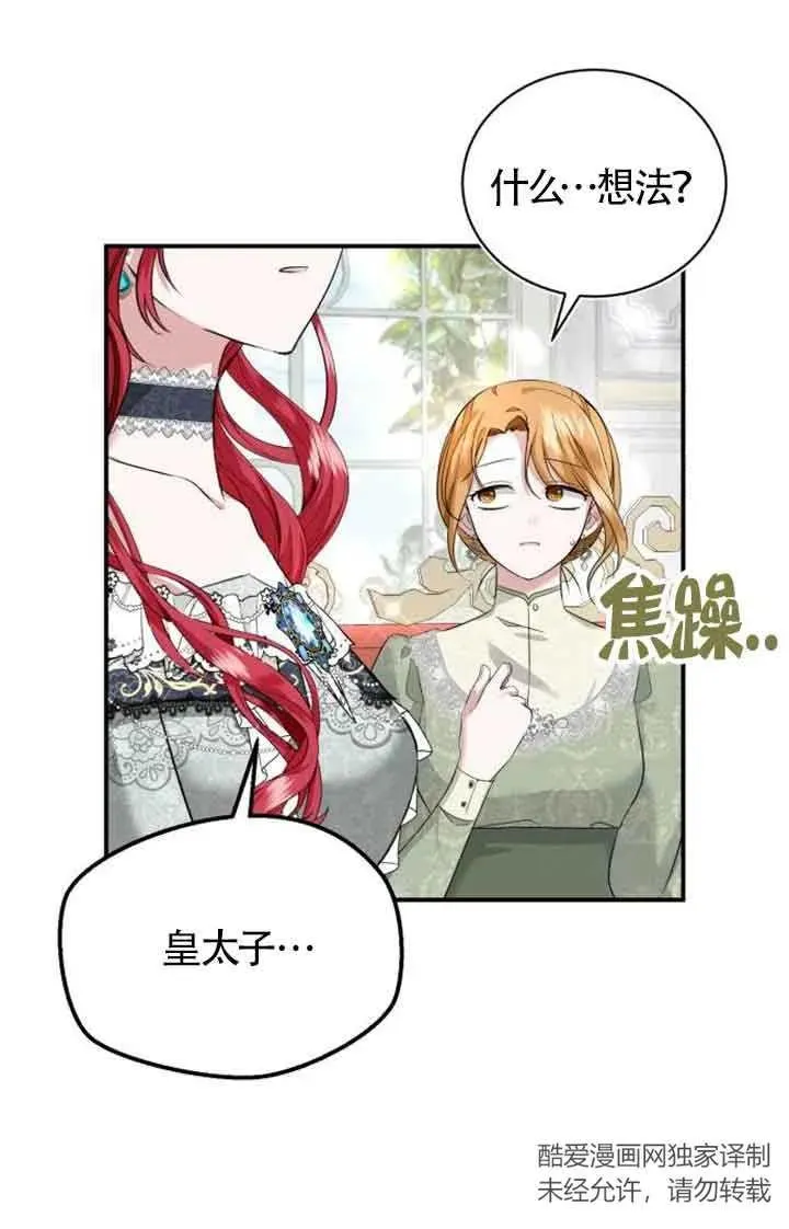 第01话 第127页