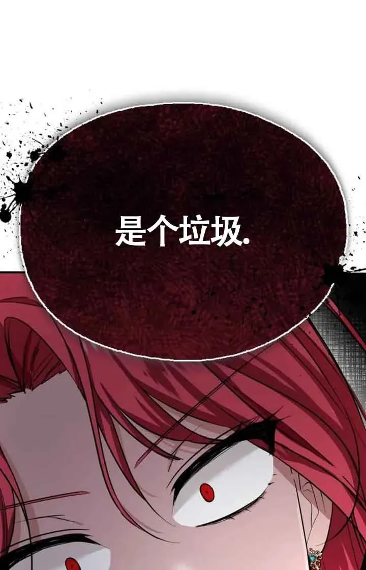 第01话 第128页