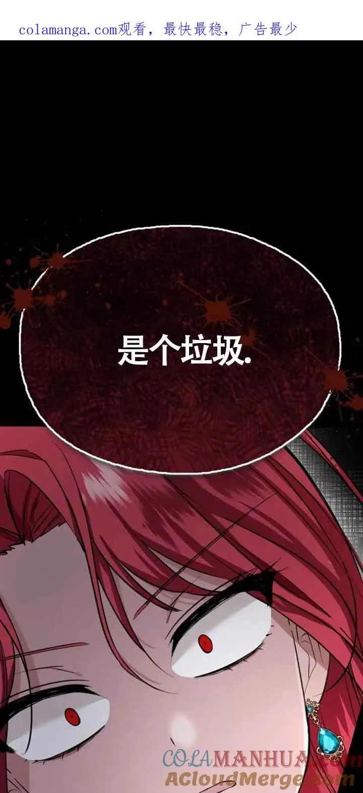 第02话 第1页