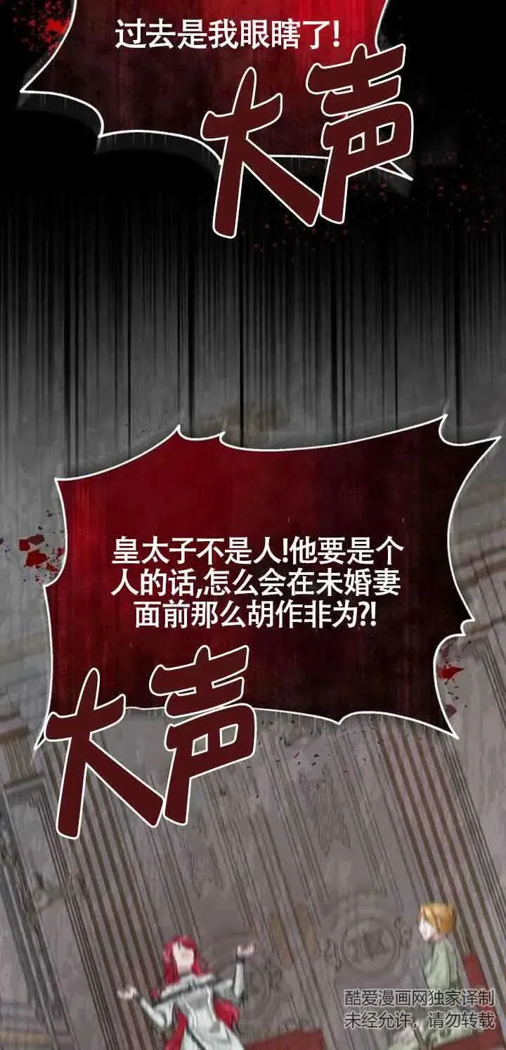 第02话 第3页