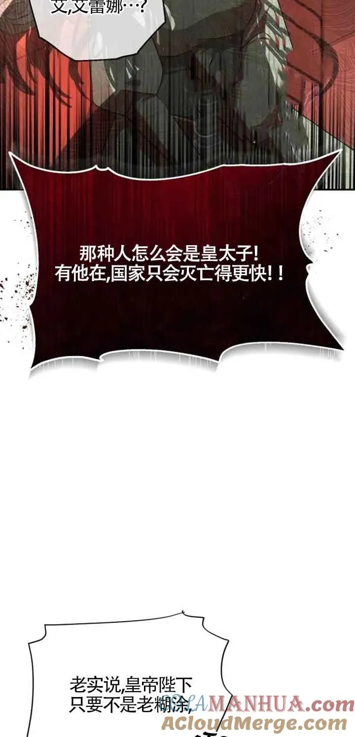 第02话 第5页