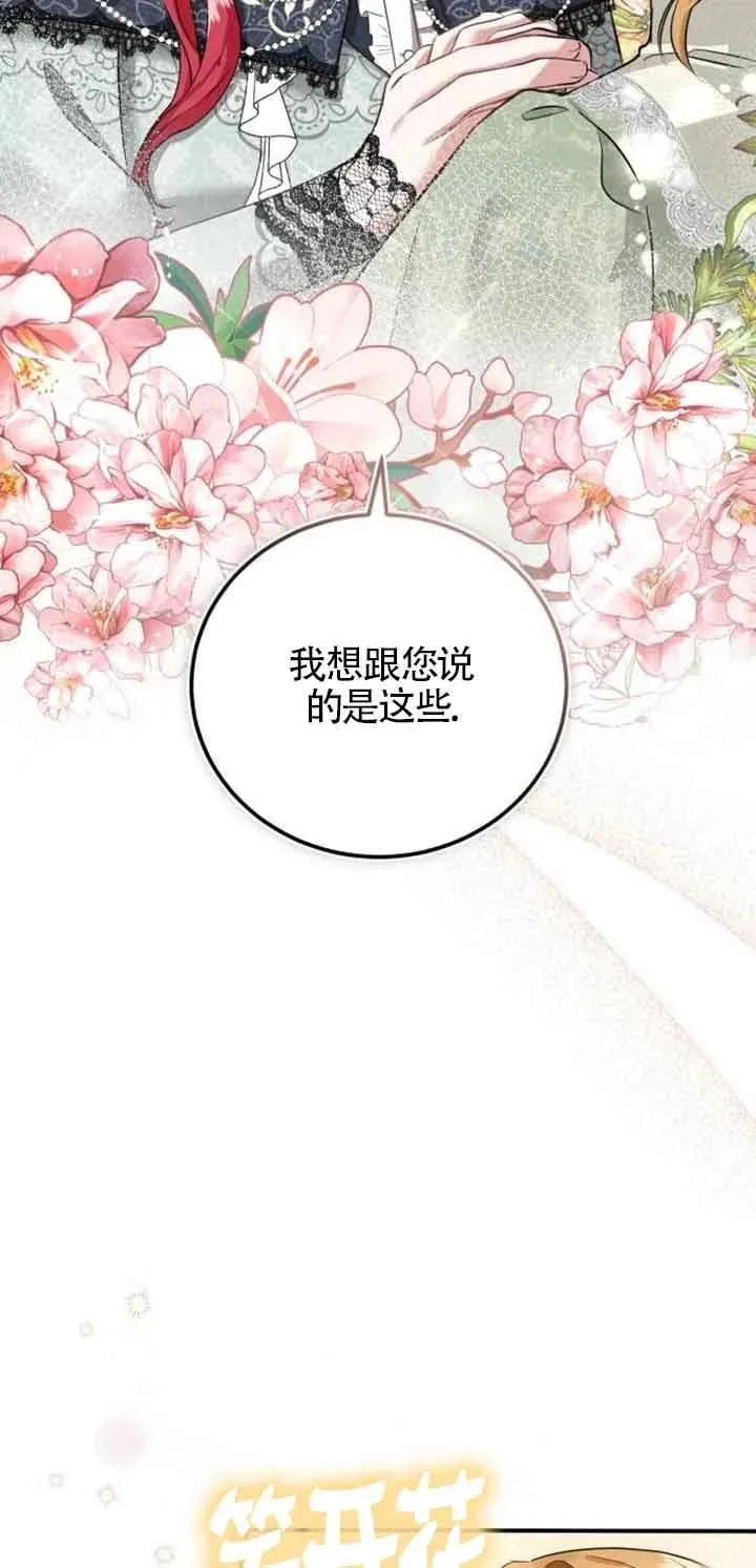第02话 第11页