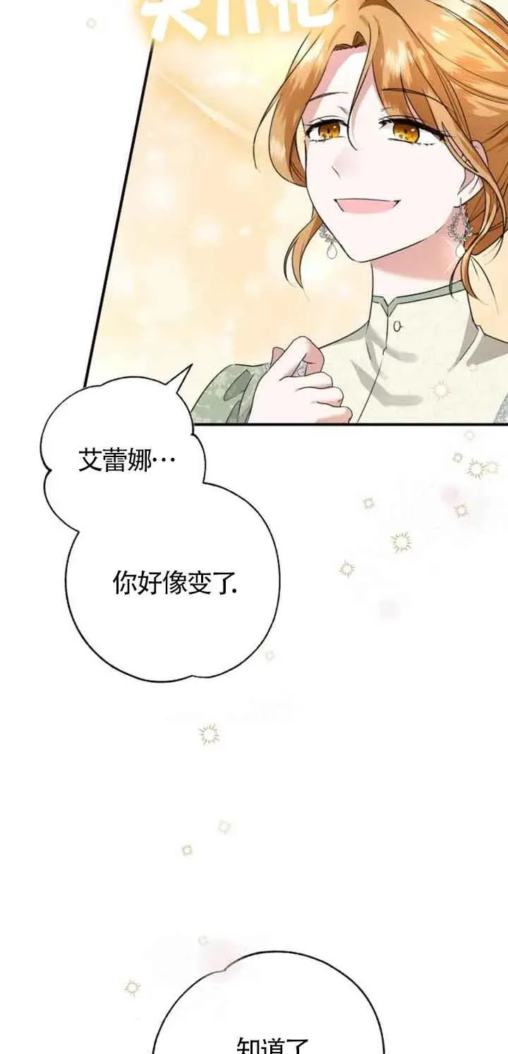 第02话 第12页