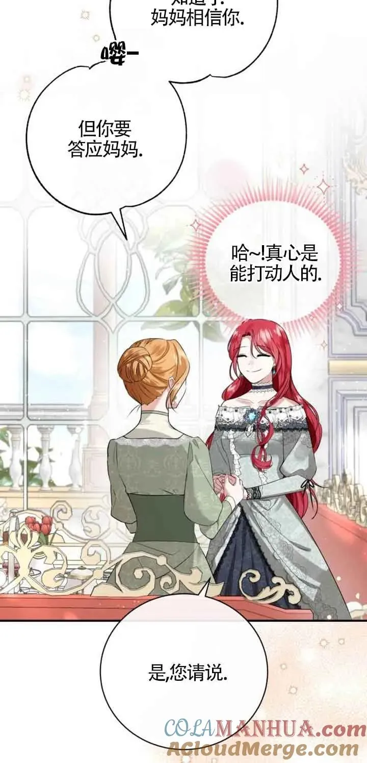 第02话 第13页
