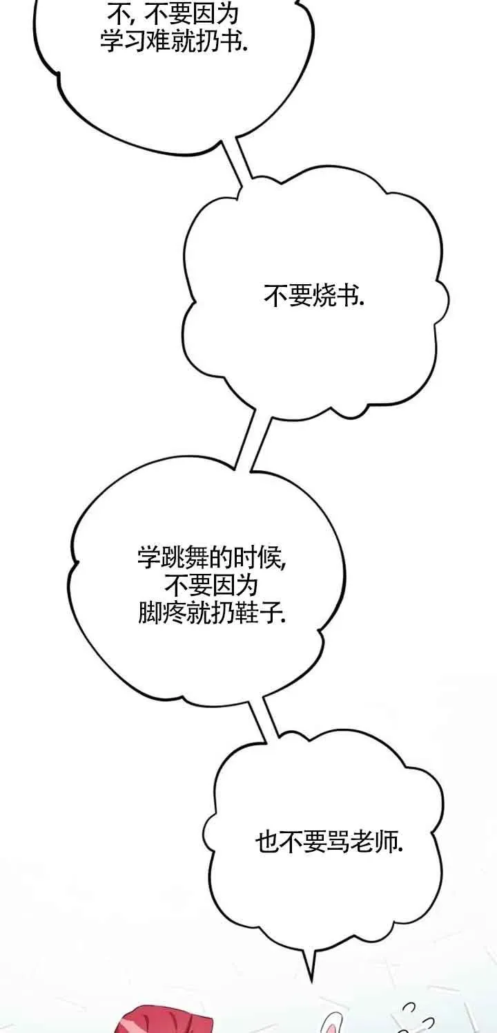 第02话 第15页