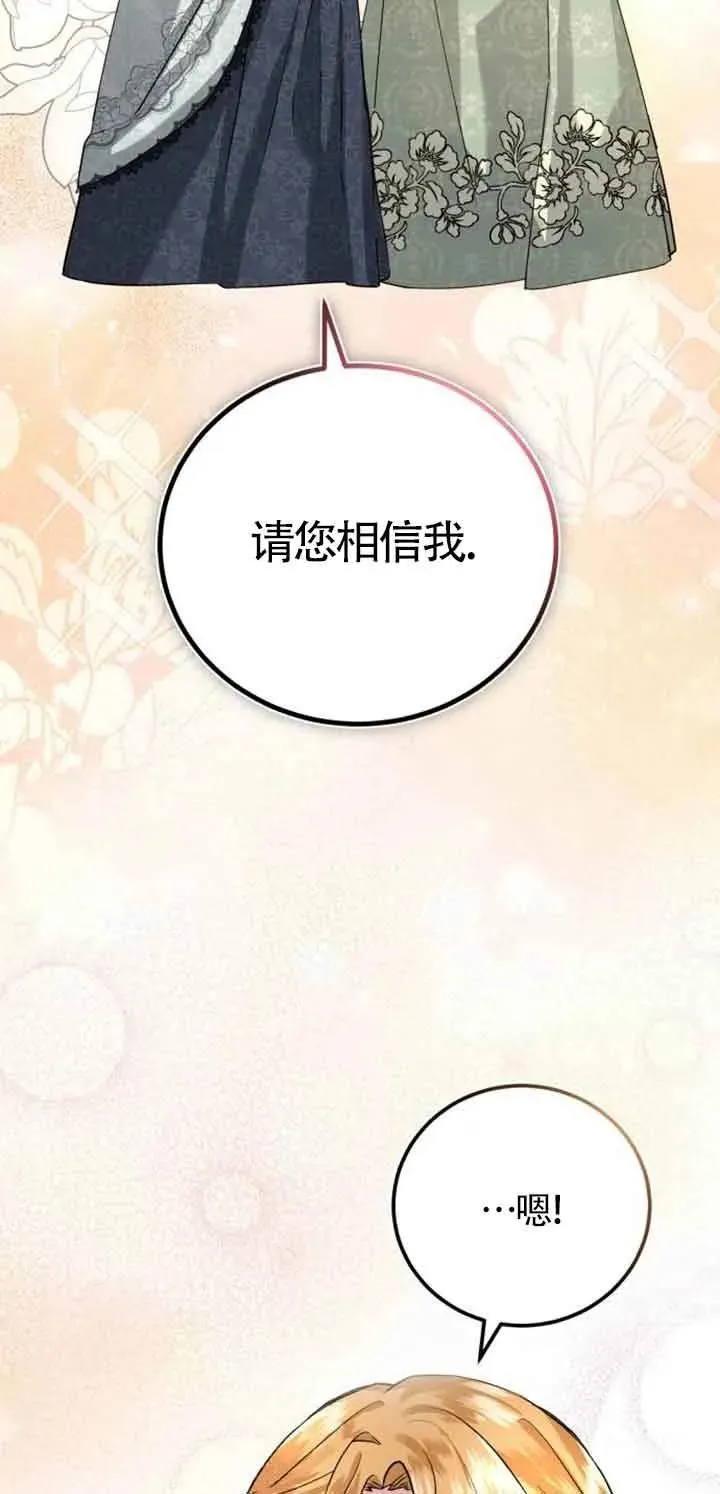 第02话 第19页