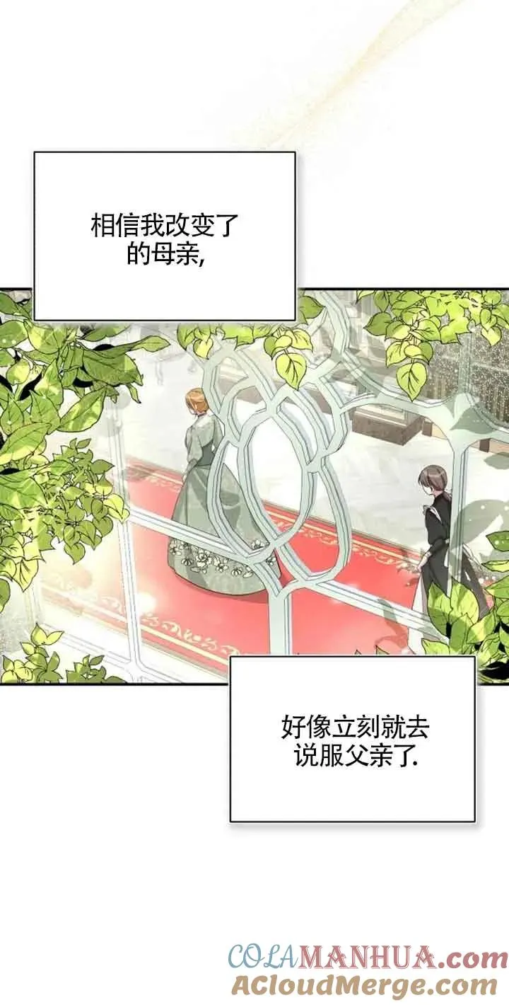 第02话 第21页