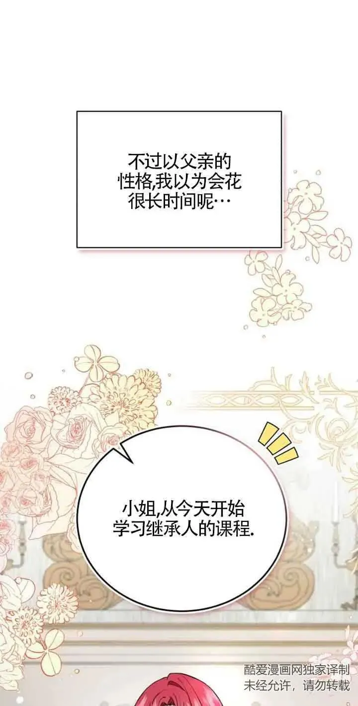 第02话 第22页