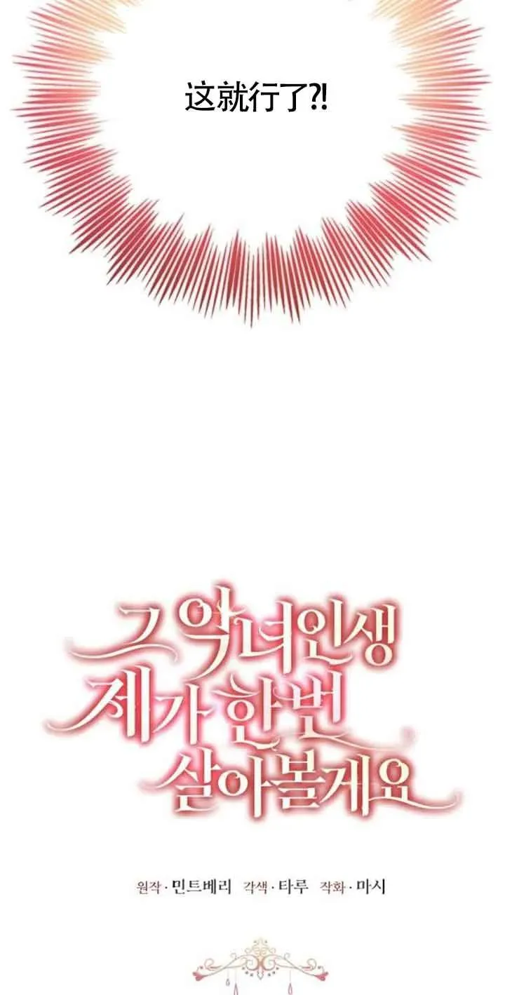 第02话 第24页