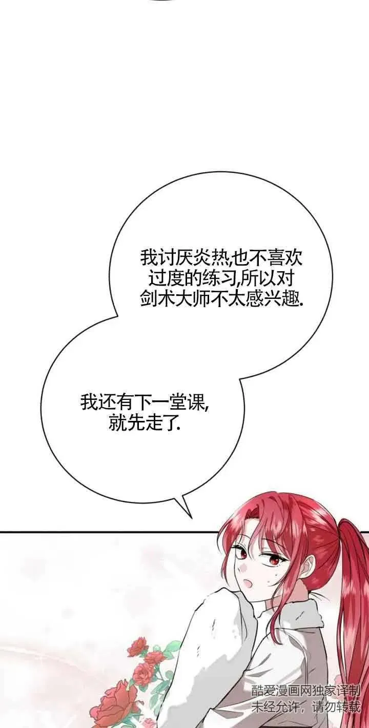 第02话 第35页