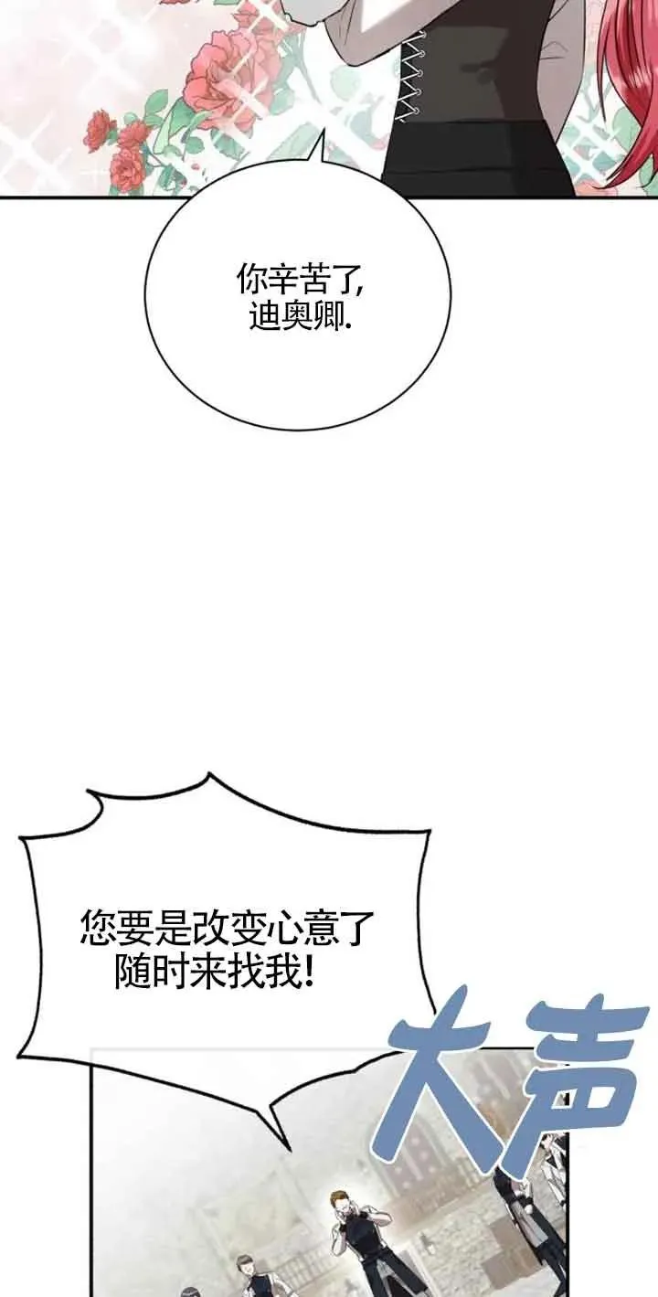 第02话 第36页