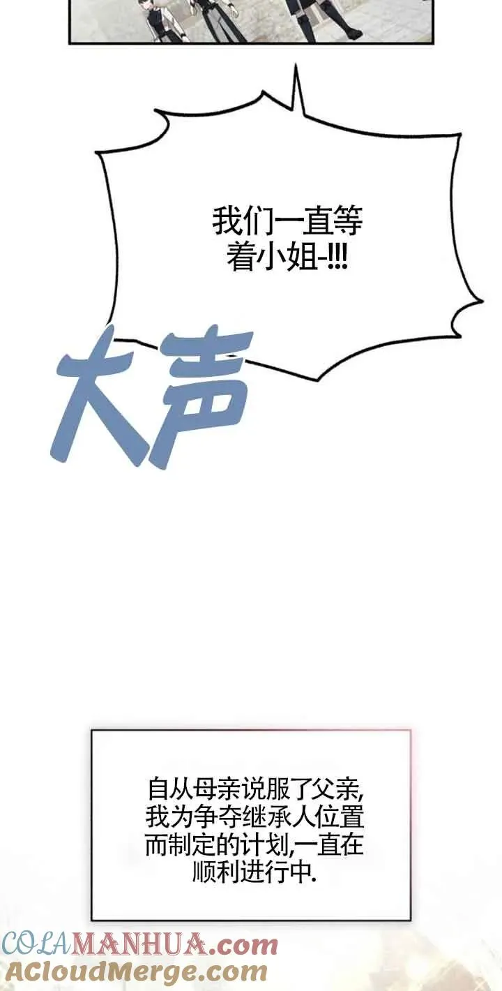 第02话 第37页