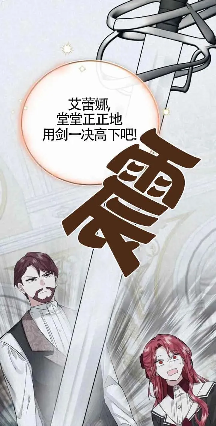 第02话 第40页