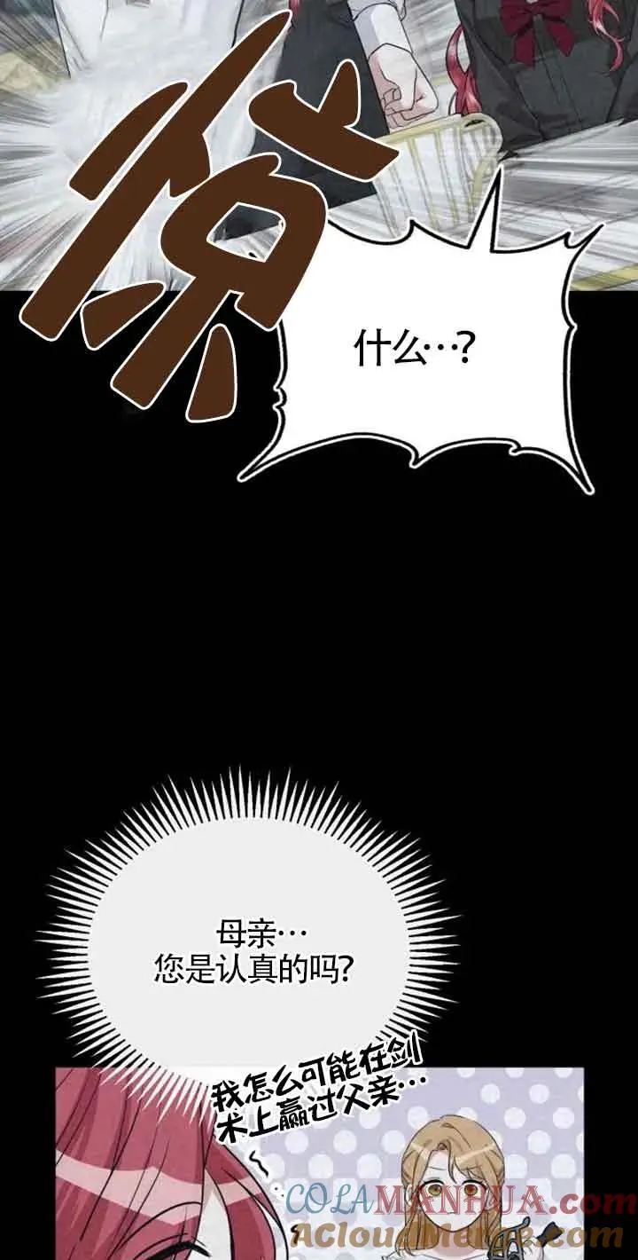 第02话 第41页