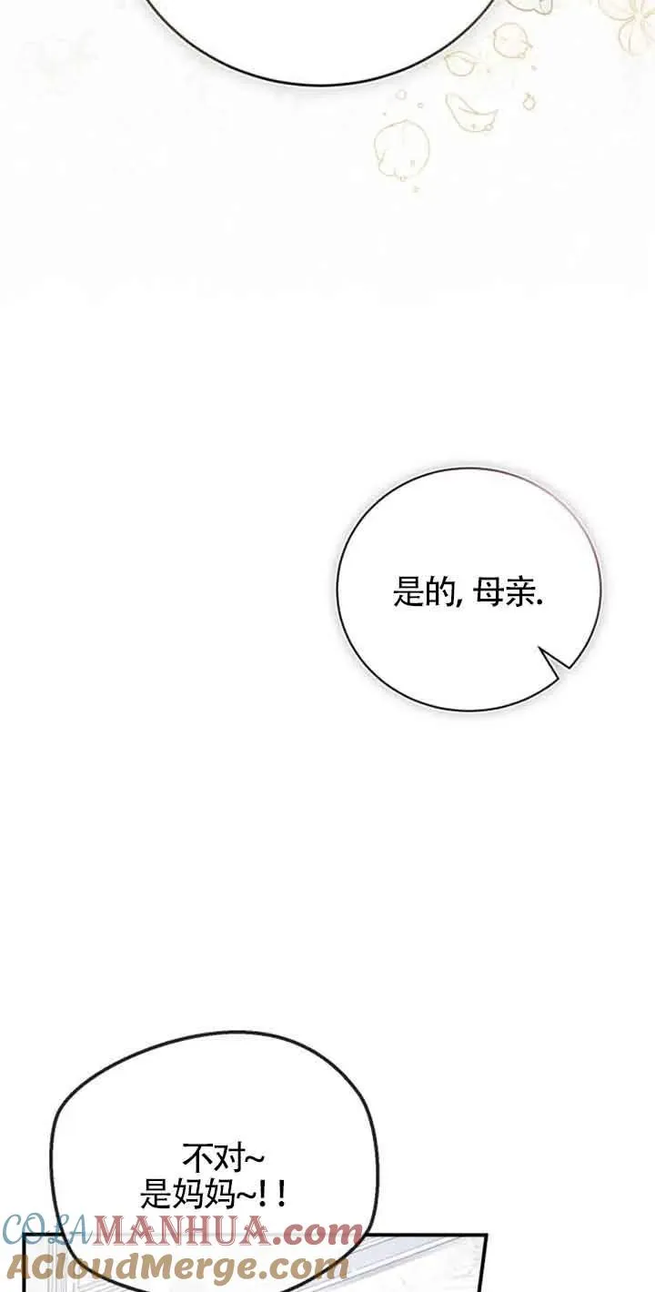 第02话 第45页