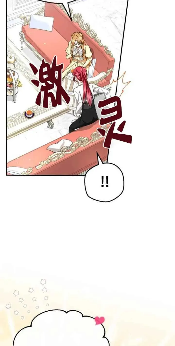 第02话 第46页