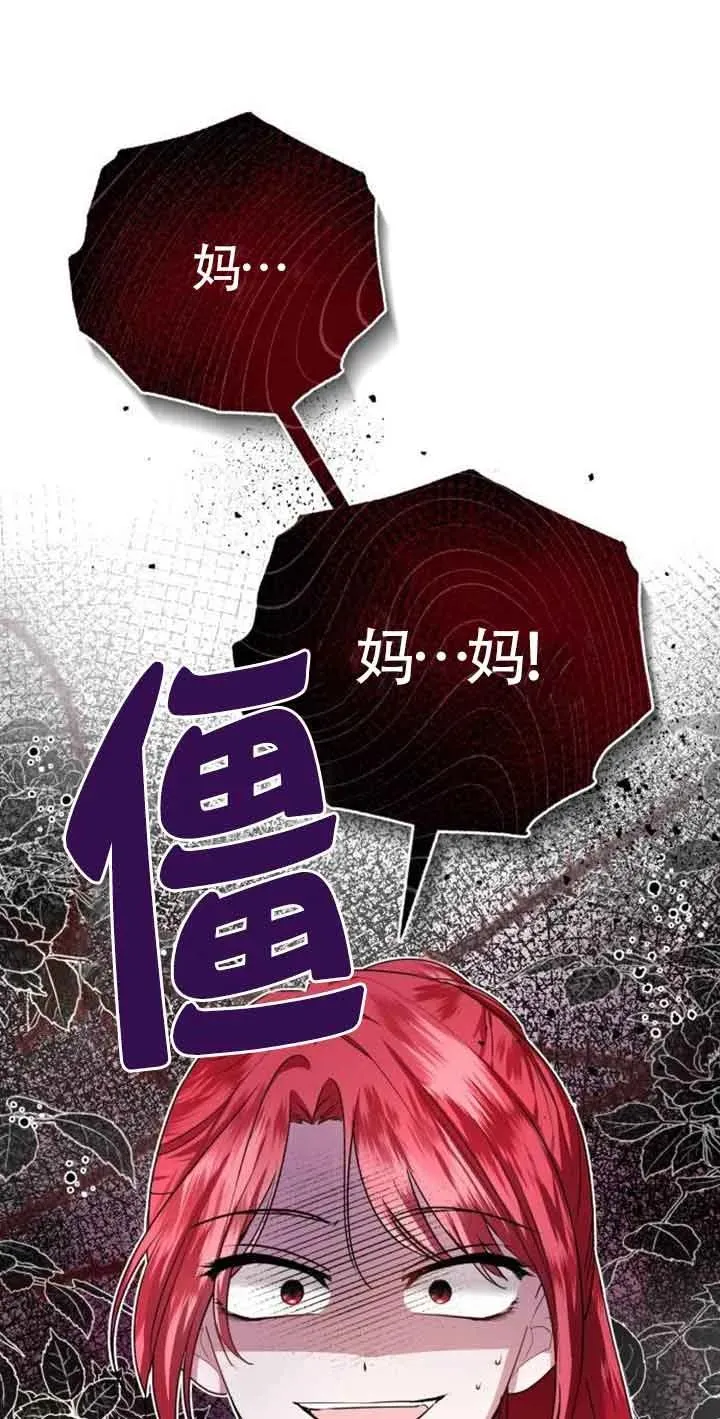 第02话 第48页