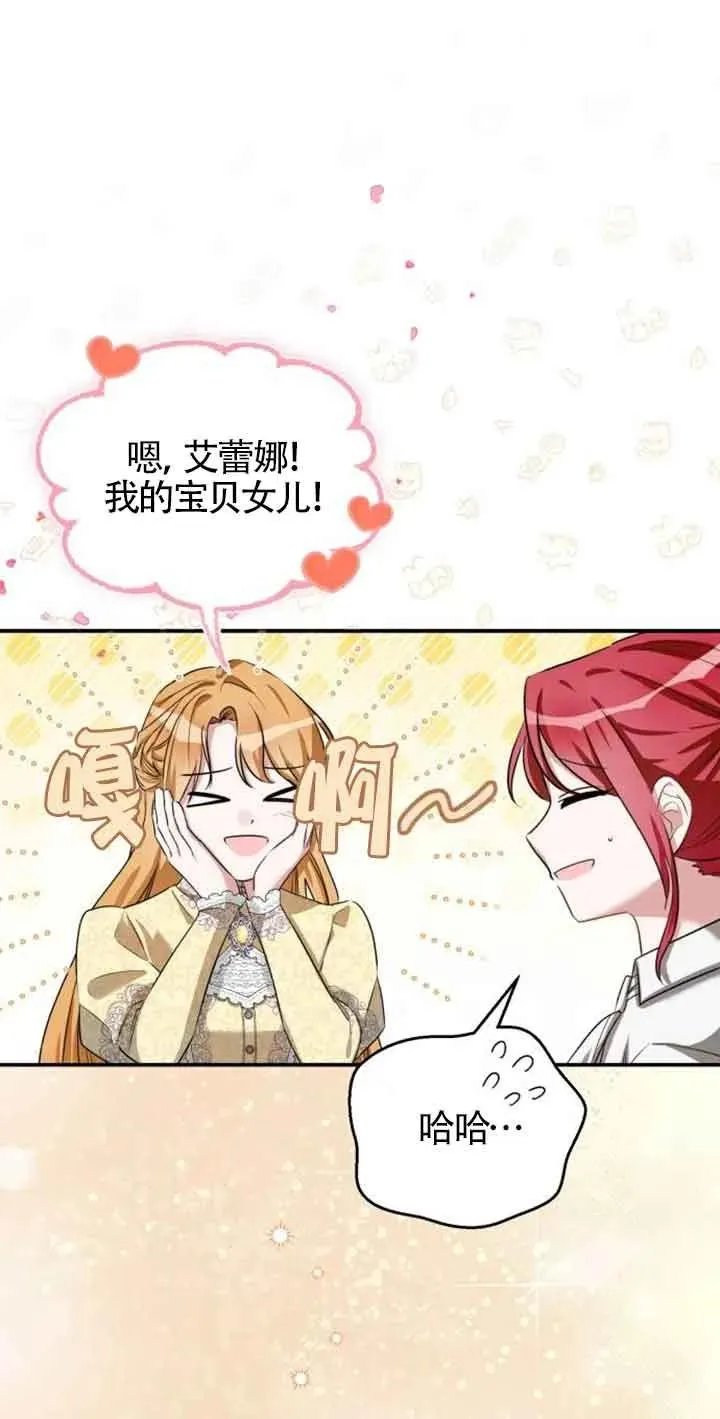 第02话 第50页