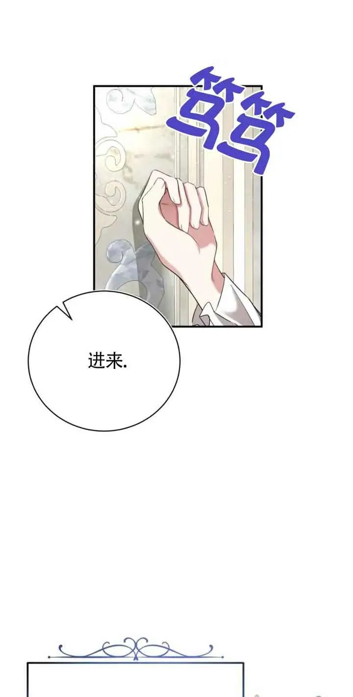 第02话 第52页