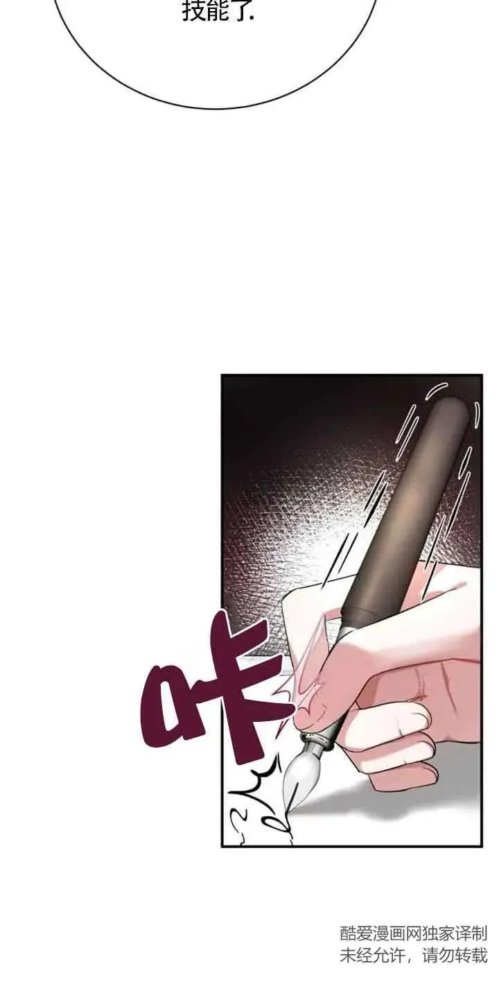 第02话 第56页