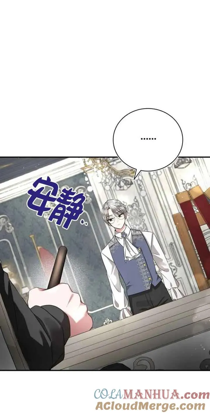 第02话 第57页