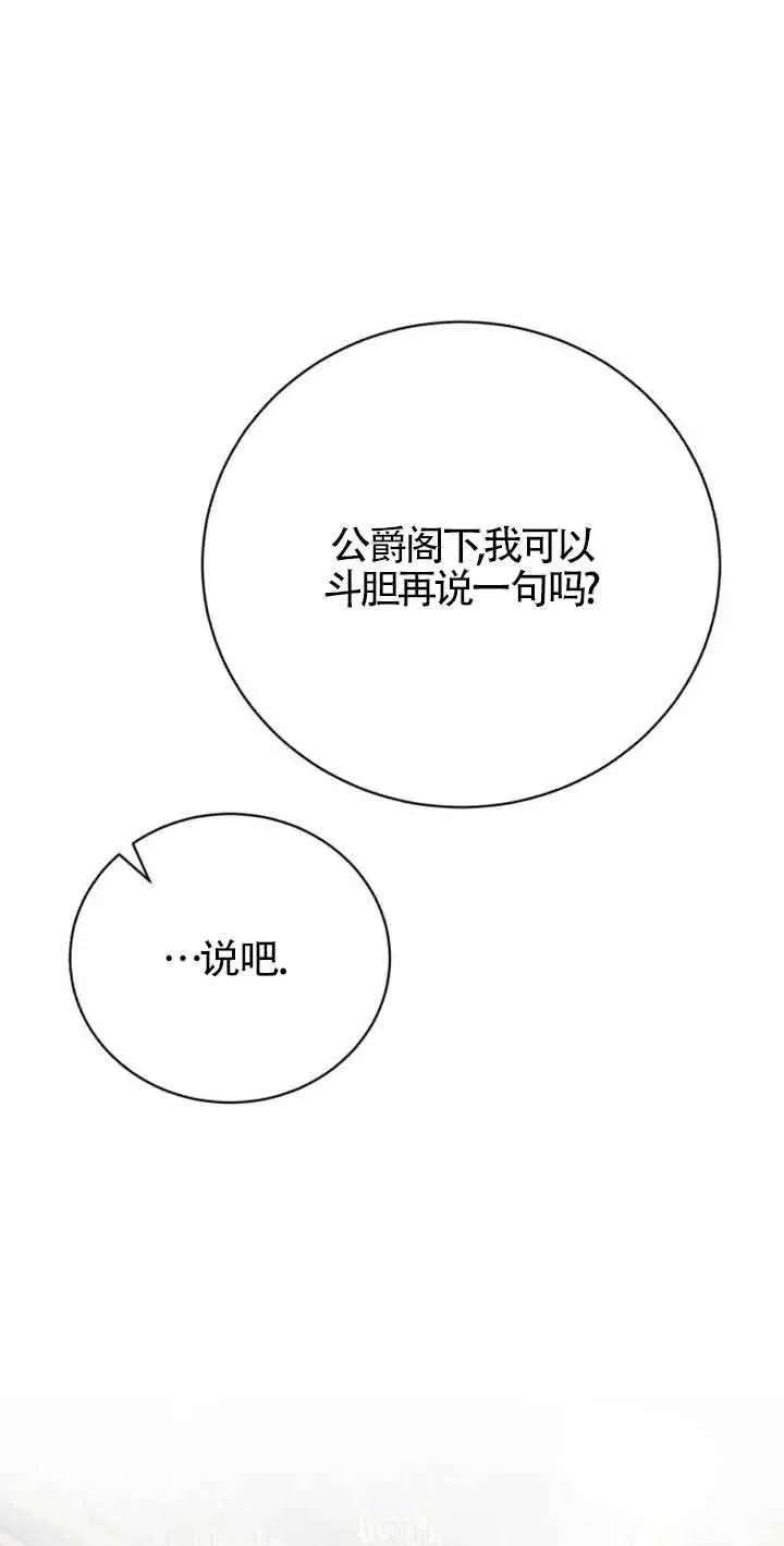 第02话 第58页