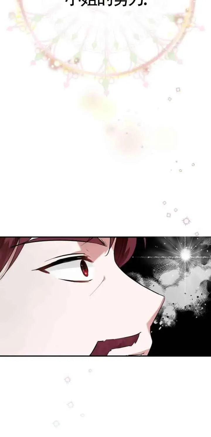 第02话 第63页
