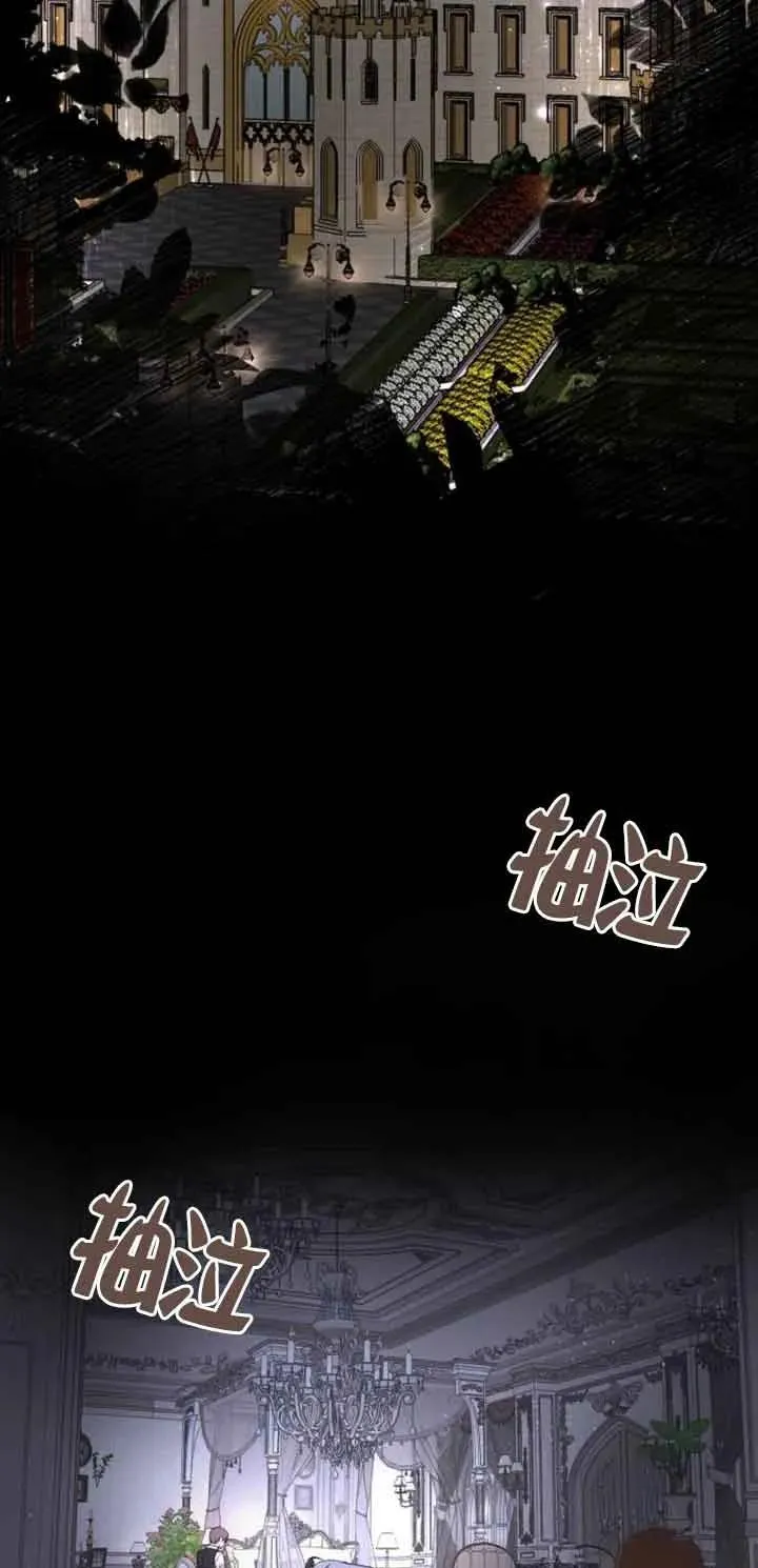 第02话 第67页