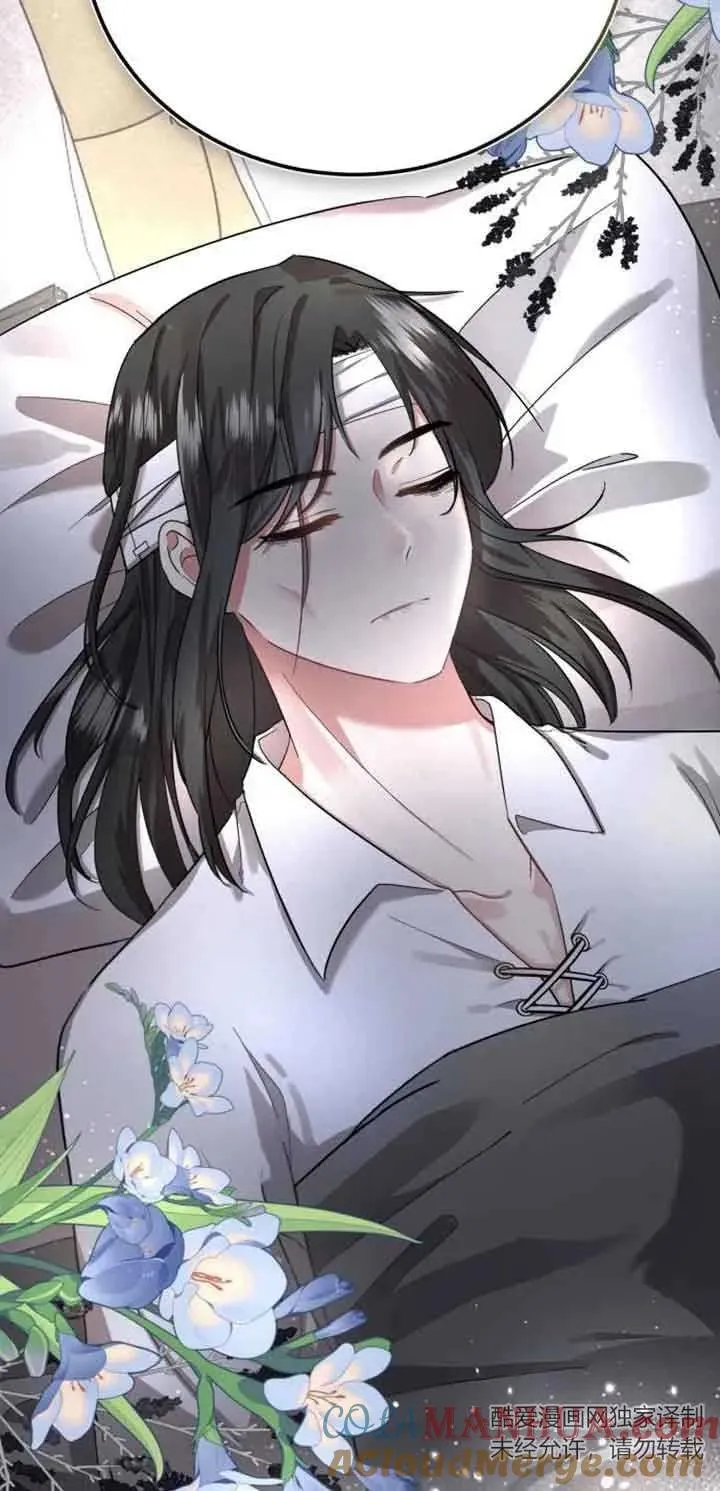 第02话 第69页