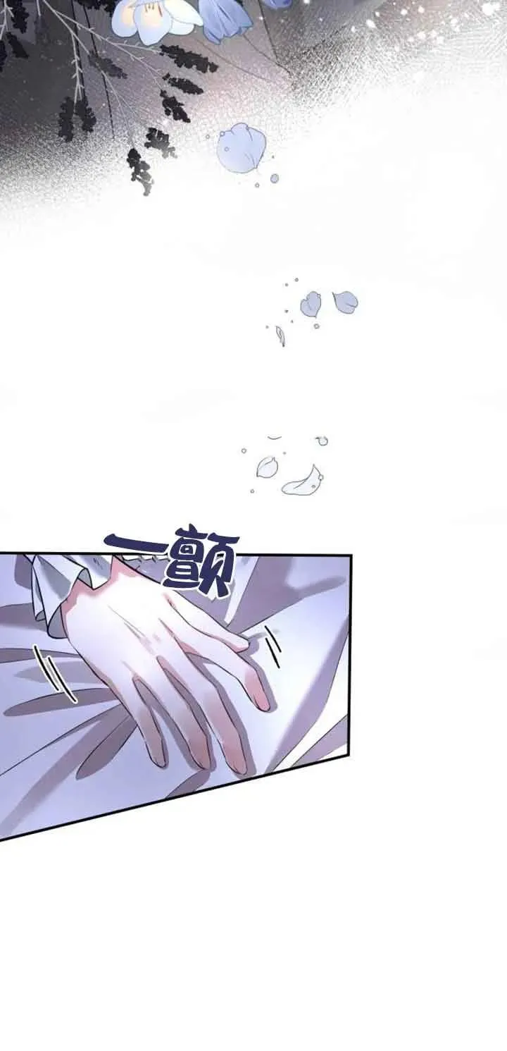 第02话 第70页