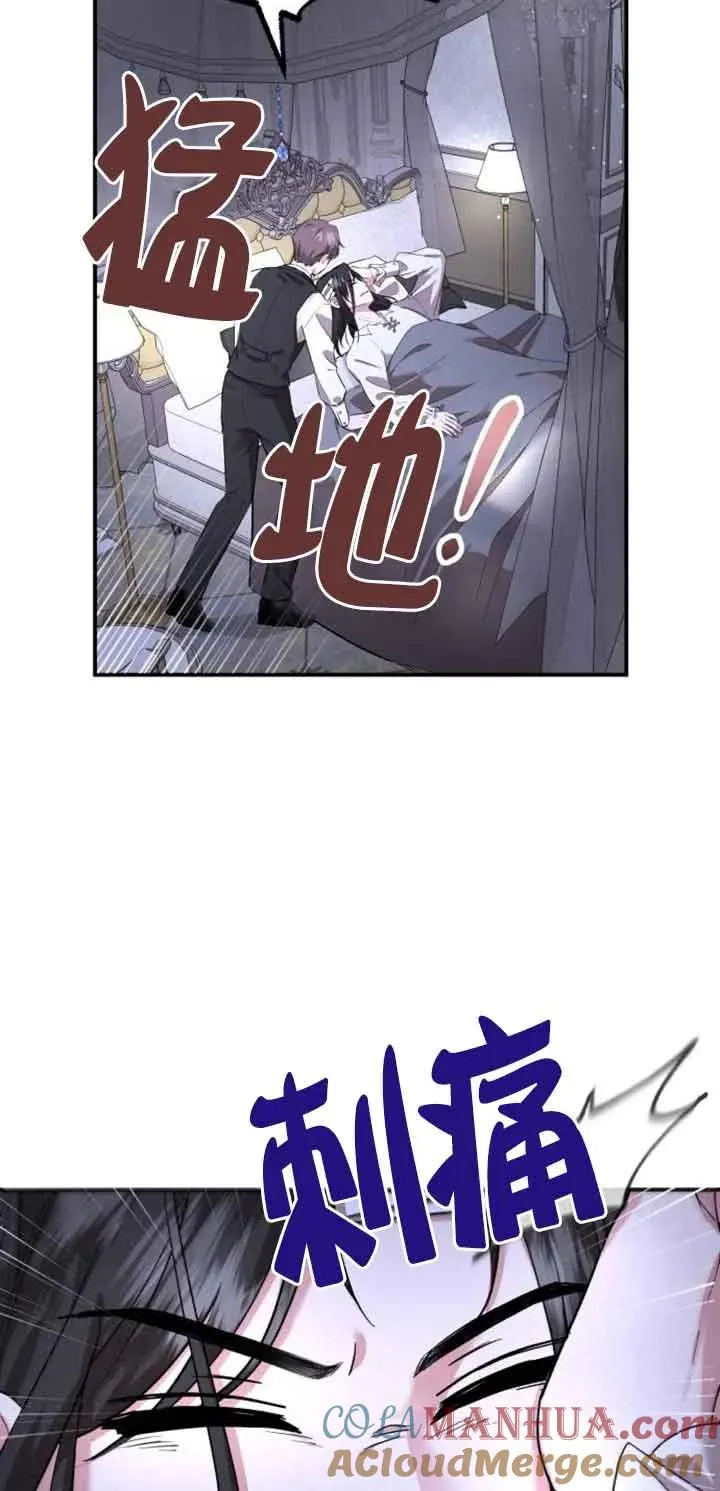 第02话 第73页